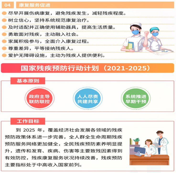 微信图片_20230828090532.png